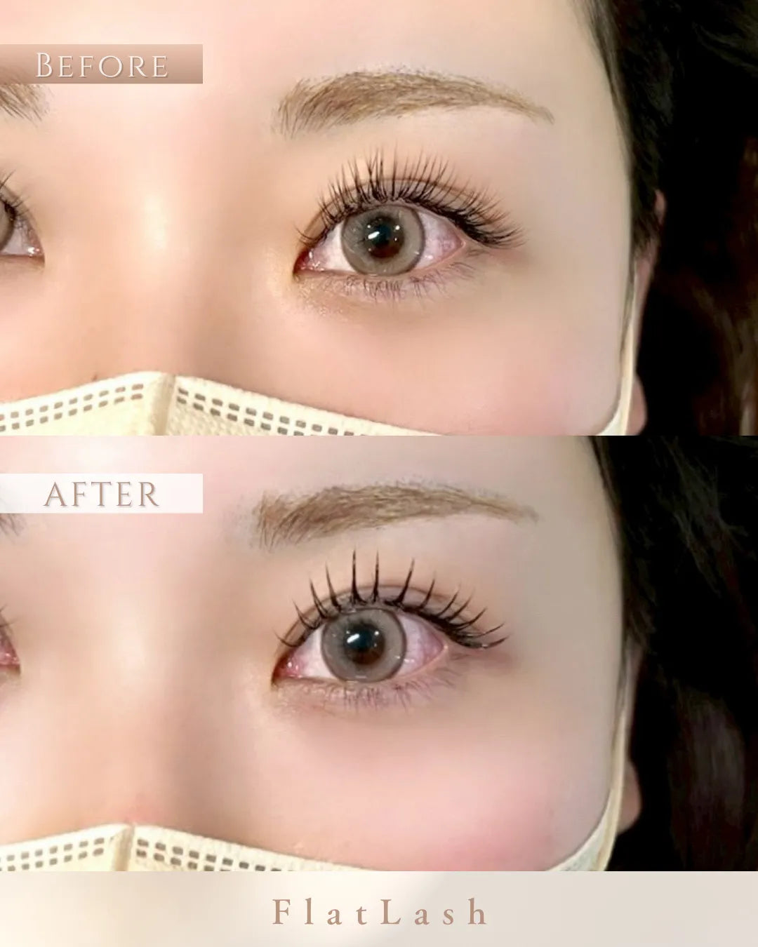 rundes まつげコーティング ビフォーアフター