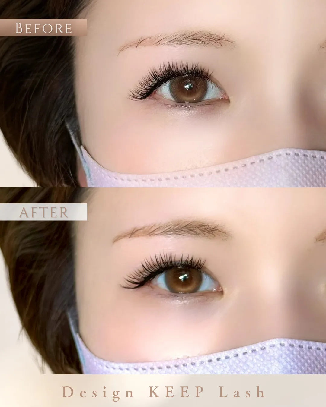 rundes まつげコーティング ビフォーアフター